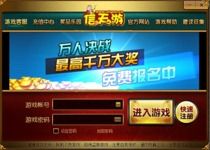 信天游游戏,穿越时空的奇幻冒险之旅(图2) 信天游游戏,穿越时空的奇幻冒险之旅(图2)