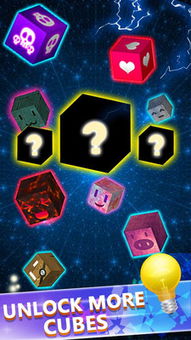 星星之谜游戏,星星之谜游戏深度解析(图3) 星星之谜游戏,星星之谜游戏深度解析(图3)