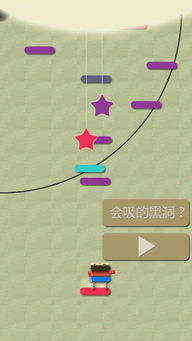 星星点灯游戏,探索星星点灯游戏的魅力与智慧(图1) 星星点灯游戏,探索星星点灯游戏的魅力与智慧(图1)