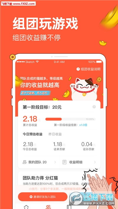 新出分红游戏,分红游戏引领娱乐新风尚(图2)