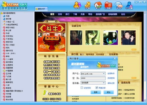新面对面游戏,打造沉浸式互动体验新篇章(图1)