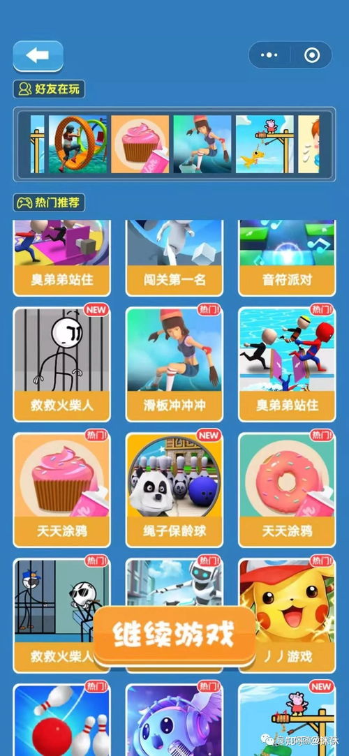 小游戏多少,揭秘小游戏背后的无限魅力(图1)