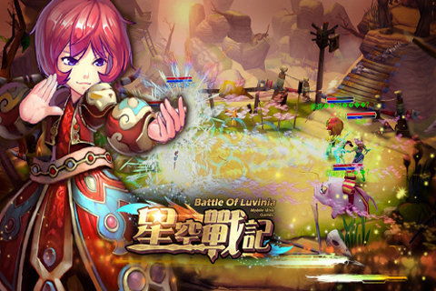星记游戏,梦想启航(图2)
