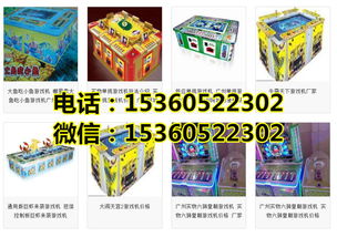 幸运宝贝游戏机,惊喜连连的娱乐新体验(图1) 幸运宝贝游戏机,惊喜连连的娱乐新体验(图1)