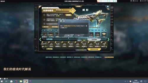 新游戏枪id,探寻神秘枪ID背后的传奇故事(图1) 新游戏枪id,探寻神秘枪ID背后的传奇故事(图1)