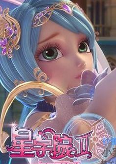 星学院之月灵手环游戏,解锁星辰之力(图1) 星学院之月灵手环游戏,解锁星辰之力(图1)