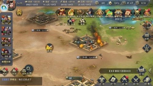 有什么攻城的手机游戏,谁主沉浮?(图3) 有什么攻城的手机游戏,谁主沉浮?(图3)