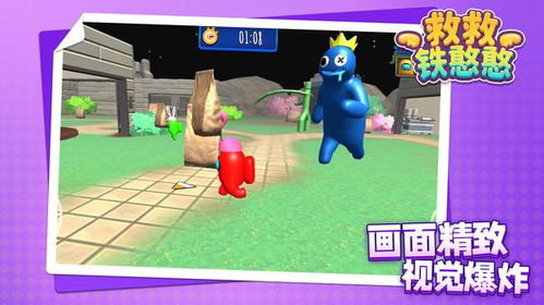 自由3d游戏,揭秘3D游戏世界的奇幻之旅(图2) 自由3d游戏,揭秘3D游戏世界的奇幻之旅(图2)