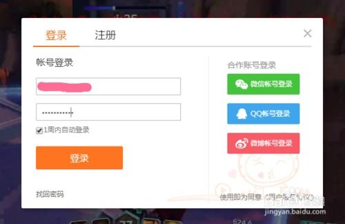 虎牙直播游戏名字格式,揭秘热门游戏名字背后的故事(图2) 虎牙直播游戏名字格式,揭秘热门游戏名字背后的故事(图2)