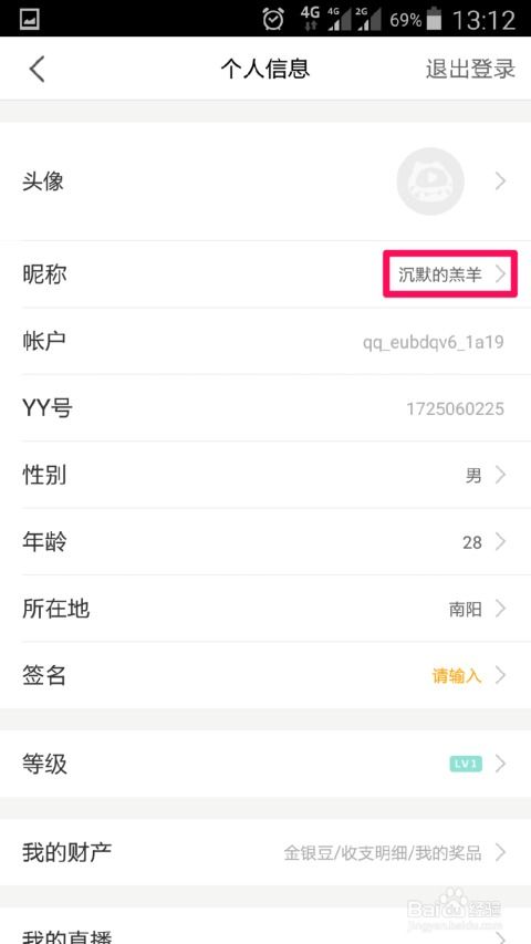 虎牙直播游戏名字格式,揭秘热门游戏名字背后的故事(图1) 虎牙直播游戏名字格式,揭秘热门游戏名字背后的故事(图1)