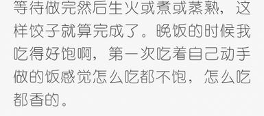 传话游戏作文200字,一场趣味横生的语言接力(图2)