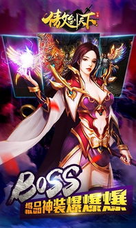 乐玩游戏傲剑天下,乐玩游戏中的武侠传奇之旅(图1)