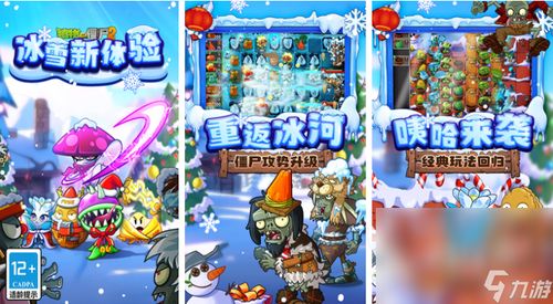 13kk游戏大全,尽享欢乐时光(图3)