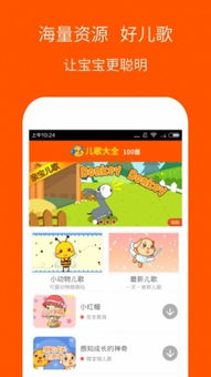游戏儿歌大全100首,欢乐无限(图1)