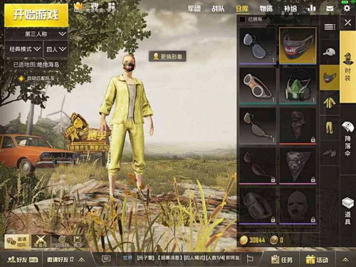 吃鸡游戏服装,揭秘绝地求生中的时尚装备与战术服饰(图2) 吃鸡游戏服装,揭秘绝地求生中的时尚装备与战术服饰(图2)