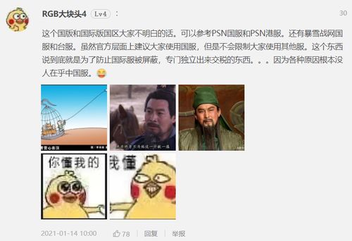 近亲互猜游戏番号,揭秘家族间的神秘对决(图2) 近亲互猜游戏番号,揭秘家族间的神秘对决(图2)