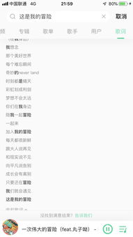 有一首歌里面有一句歌词是,情深似海——探寻那首传唱千古的旋律(图2)