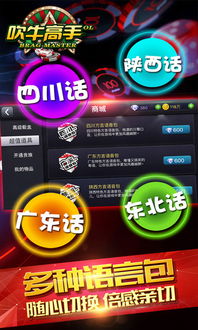 一牛游戏盒子app手机移动客户端下载安装 (图2) 一牛游戏盒子app手机移动客户端下载安装 (图2)