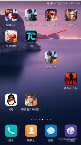 小桃的纠结安卓游戏 (图3) 小桃的纠结安卓游戏 (图3)