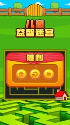 我和我的天宫游戏下载 (图1) 我和我的天宫游戏下载 (图1)