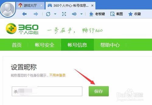 王者空白昵称 (图1) 王者空白昵称 (图1)