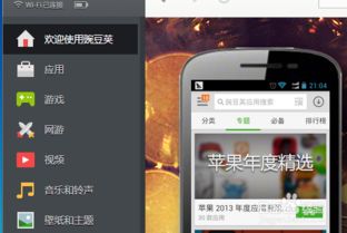 江南武侠见闻录游戏手机安卓版最新下载 (图1) 江南武侠见闻录游戏手机安卓版最新下载 (图1)