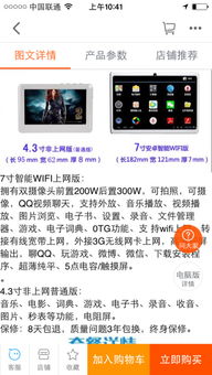 互联网成语解析平台app安卓版免费下载安装 (图2) 互联网成语解析平台app安卓版免费下载安装 (图2)