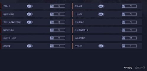 游戏辅助框架官方版 (图1) 游戏辅助框架官方版 (图1)