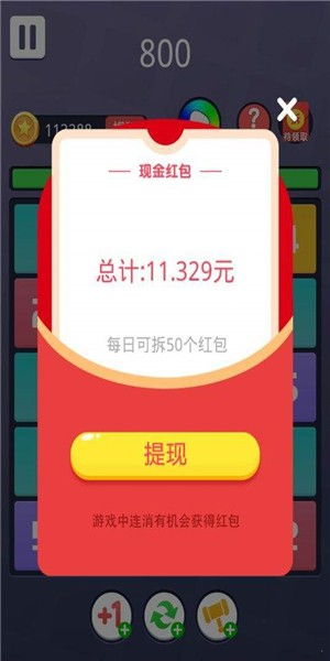 红包游戏陈亮免费阅读,揭秘红包游戏背后的精彩故事(图1) 红包游戏陈亮免费阅读,揭秘红包游戏背后的精彩故事(图1)