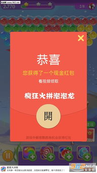 红包游戏陈亮免费阅读,揭秘红包游戏背后的精彩故事(图3) 红包游戏陈亮免费阅读,揭秘红包游戏背后的精彩故事(图3)