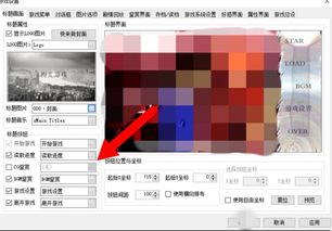 橙光游戏读档没反应,探寻故障之谜(图1) 橙光游戏读档没反应,探寻故障之谜(图1)