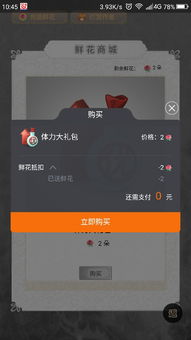 橙光游戏读档没反应,探寻故障之谜(图3) 橙光游戏读档没反应,探寻故障之谜(图3)