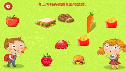 巴士宝宝做饭小游戏,烹饪乐趣无限(图1) 巴士宝宝做饭小游戏,烹饪乐趣无限(图1)