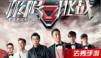 极限挑战杀人游戏哪期,惊心动魄的悬疑之夜(图2) 极限挑战杀人游戏哪期,惊心动魄的悬疑之夜(图2)