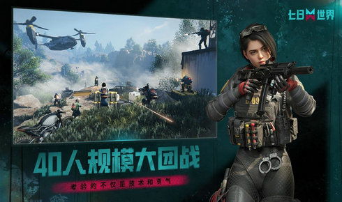 开放世界游戏什么意思,开放世界游戏的魅力之旅(图2) 开放世界游戏什么意思,开放世界游戏的魅力之旅(图2)