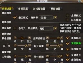 打枪战游戏头晕恶心,揭秘枪战游戏背后的视觉冲击(图2) 打枪战游戏头晕恶心,揭秘枪战游戏背后的视觉冲击(图2)