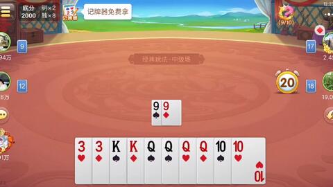 打大a游戏技巧规则,轻松成为牌桌高手(图1)