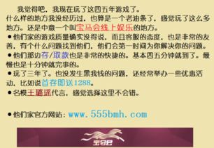 打大a游戏技巧规则,轻松成为牌桌高手(图3)