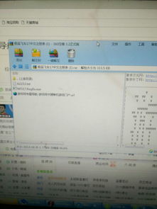 电脑游戏目录,电脑游戏目录深度解析(图3) 电脑游戏目录,电脑游戏目录深度解析(图3)