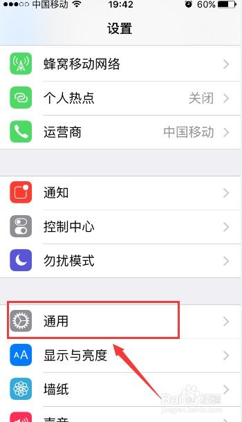 苹果手机游戏未受信任,揭秘原因及解决方案(图3) 苹果手机游戏未受信任,揭秘原因及解决方案(图3)