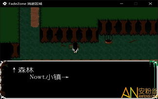 FadeZone消逝之地游戏下载,FadeZone消逝之地游戏下载体验(图1) FadeZone消逝之地游戏下载,FadeZone消逝之地游戏下载体验(图1)