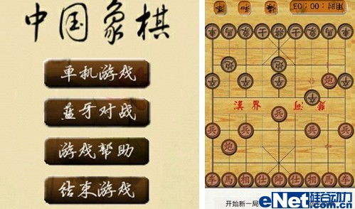 双人蓝牙联机游戏大全,双人蓝牙游戏大全精选推荐(图2) 双人蓝牙联机游戏大全,双人蓝牙游戏大全精选推荐(图2)