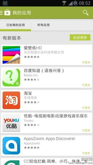 安卓手机游戏商店,热门游戏商店精选推荐(图3) 安卓手机游戏商店,热门游戏商店精选推荐(图3)
