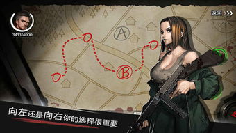 走出去游戏下载,走进“走出去”游戏的精彩世界(图1) 走出去游戏下载,走进“走出去”游戏的精彩世界(图1)