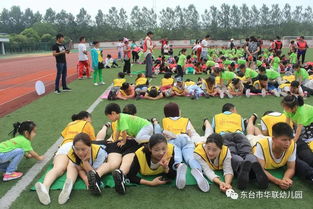 大班集体亲子运动游戏,大班集体运动游戏盛宴(图3) 大班集体亲子运动游戏,大班集体运动游戏盛宴(图3)