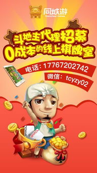 会赚钱的棋牌游戏,财富增值的娱乐新天地(图2) 会赚钱的棋牌游戏,财富增值的娱乐新天地(图2)