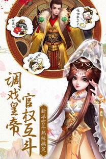 宫廷3d游戏,揭秘古代宫廷的3D奇幻世界(图1) 宫廷3d游戏,揭秘古代宫廷的3D奇幻世界(图1)