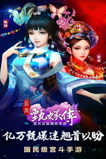 宫廷3d游戏,揭秘古代宫廷的3D奇幻世界(图2) 宫廷3d游戏,揭秘古代宫廷的3D奇幻世界(图2)