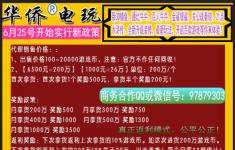 网络电玩游戏代理,开启虚拟娱乐新纪元(图1) 网络电玩游戏代理,开启虚拟娱乐新纪元(图1)