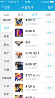 可爱好听的游戏名字,那些让人心动的游戏名字背后的故事(图3) 可爱好听的游戏名字,那些让人心动的游戏名字背后的故事(图3)
